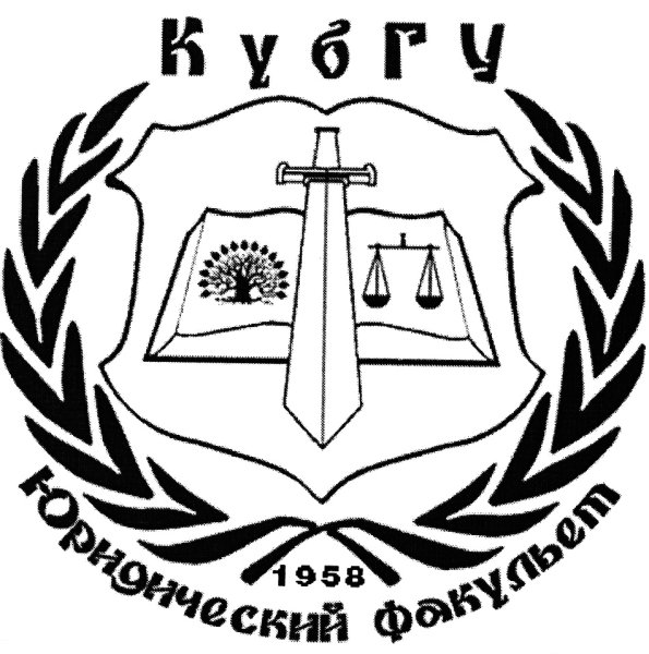 Эмблема юрфака КУБГУ