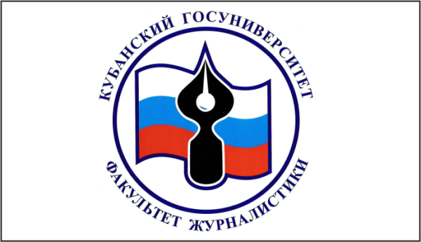 КУБГУ логотип