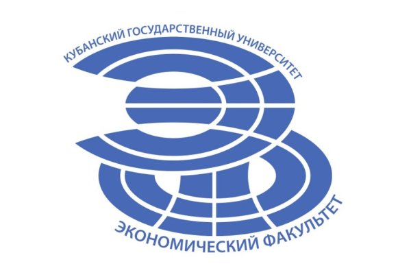 КУБГТУ Кубанский государственный Технологический университет