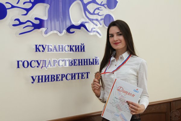 КУБГАУ эмблема