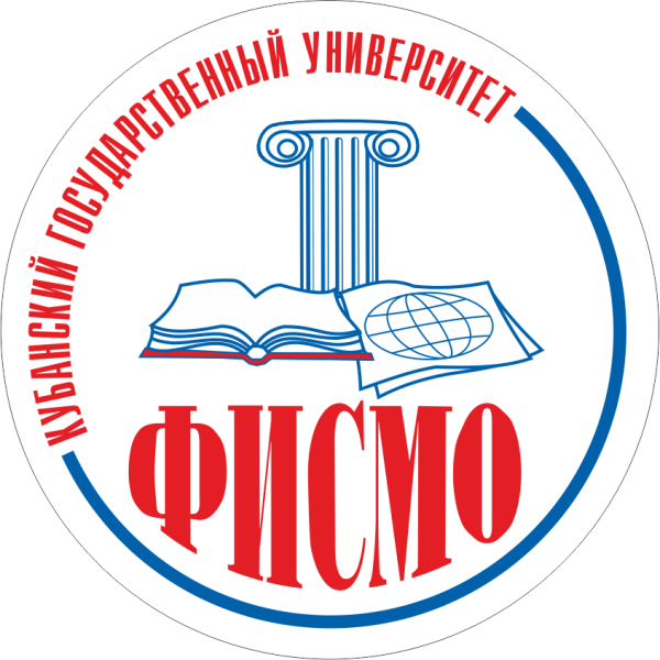 Кубанский государственный университет Краснодар архитектура