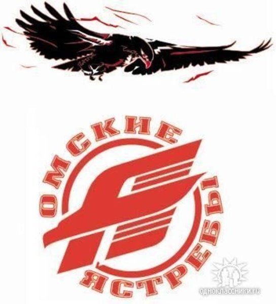Авангард хоккейный клуб логотип