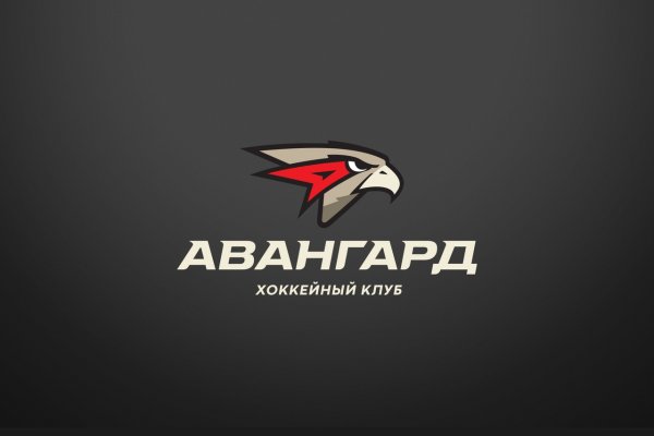 Эмблема хоккейного клуба Авангард Омск