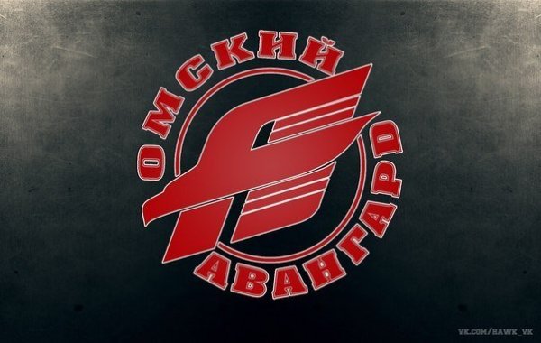 Авангард хоккейный клуб Постер