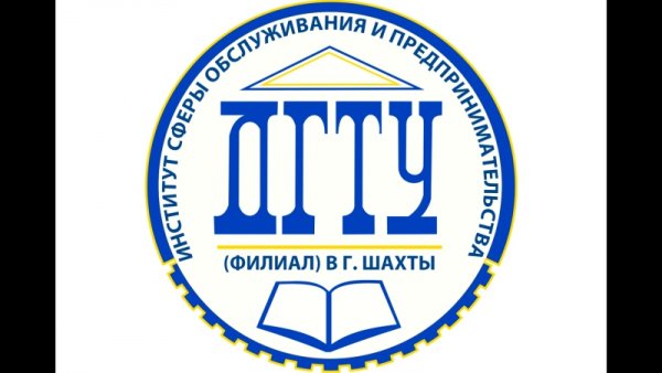 ДГТУ Донской государственный технический университет логотип