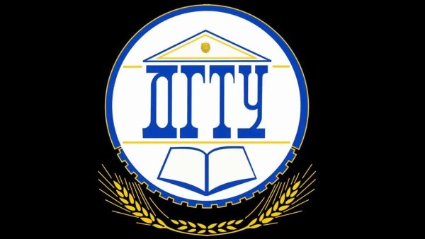 ДГТУ эмблема