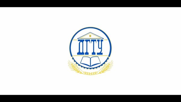 ДГТУ Ростов-на-Дону логотип