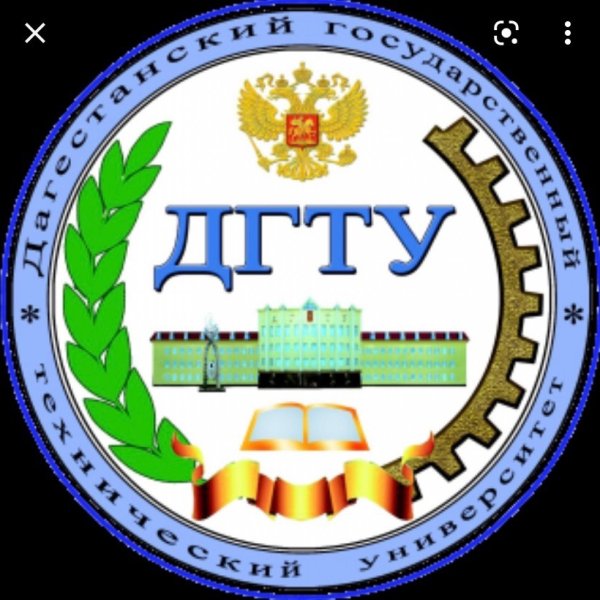ДГТУ Донской государственный технический университет логотип