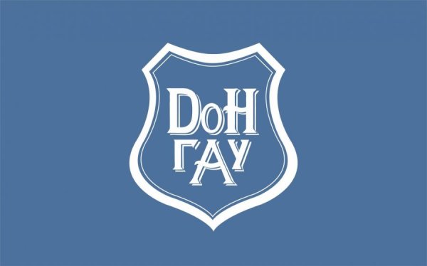 ДГТУ Донской государственный технический университет логотип