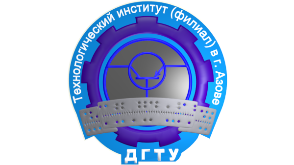 Физико-математическая школа ИСОИП филиала ДГТУ В Г.Шахты