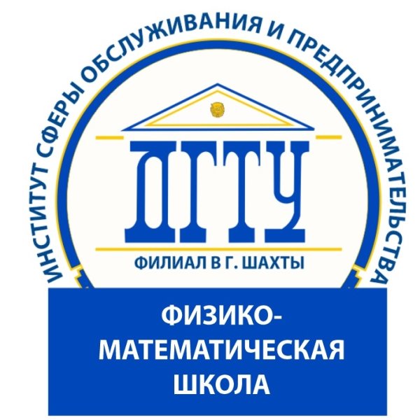 Донской государственный технический университет логотип