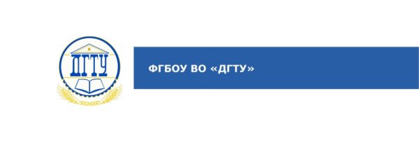 Дагестанский государственный университет лого
