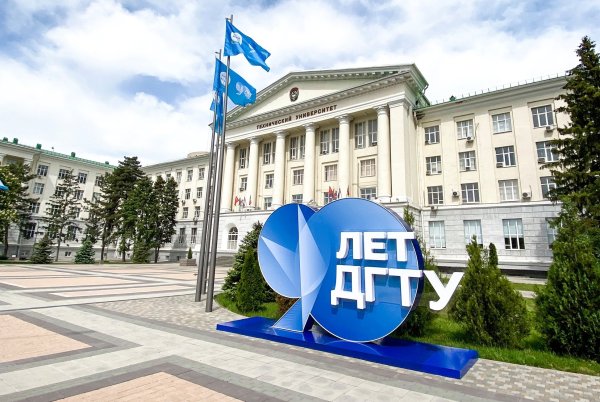 ДГТУ филиал в г Шахты колледж