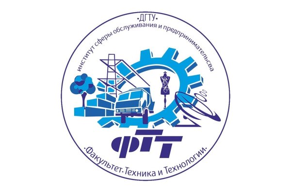 День открытых дверей в ДГТУ