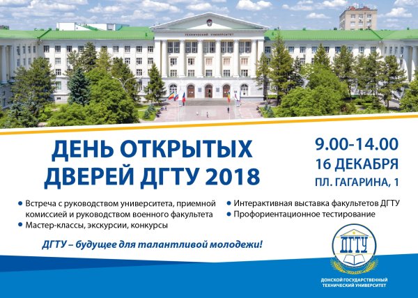 ТГТУ Тамбовский государственный технический университет