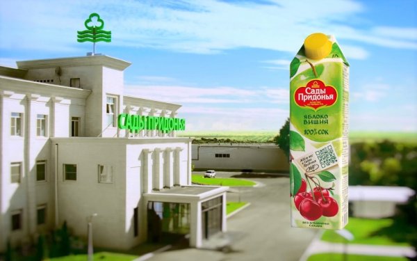 Завод сока сады Придонья Волгоград