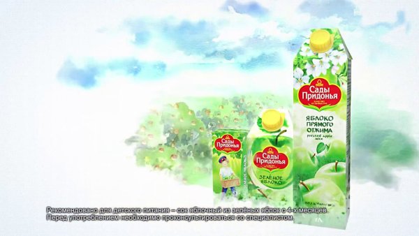 Сок сады Придонья логотип