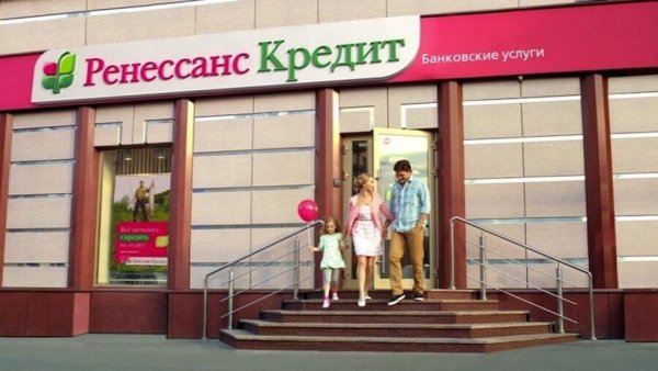 Коммерческий банк Ренессанс