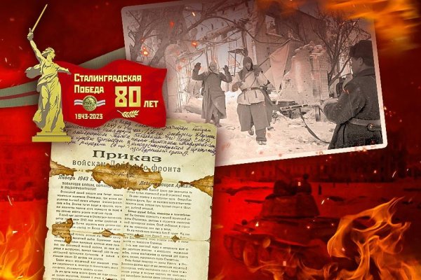 Масштабный историко-патриотический проект мост памяти