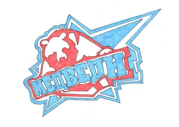 Хк медведи Молодежка