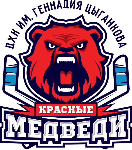 Хк красные медведи Санкт-Петербург 2009