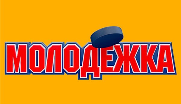 Логотип Молодежки