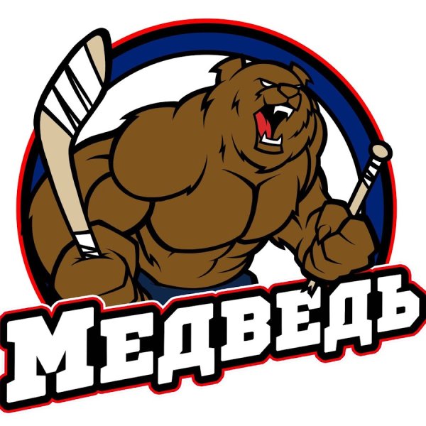 Хк медведи