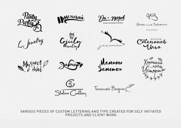 Текстовые логотипы