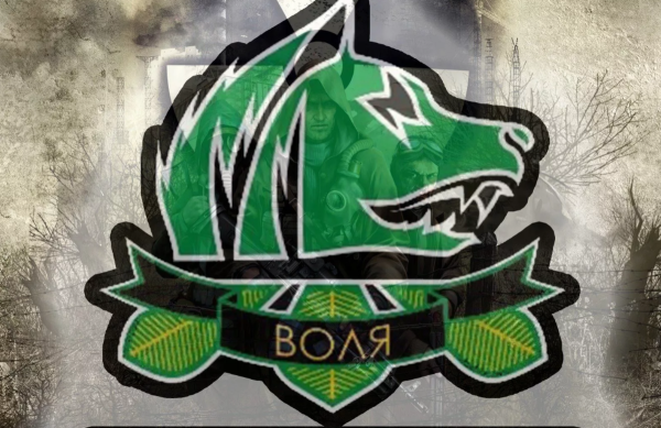 Сталкер группировка Свобода