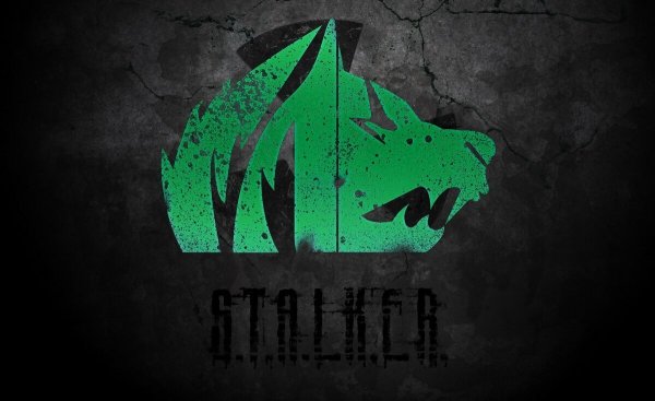 Свобода сталкер