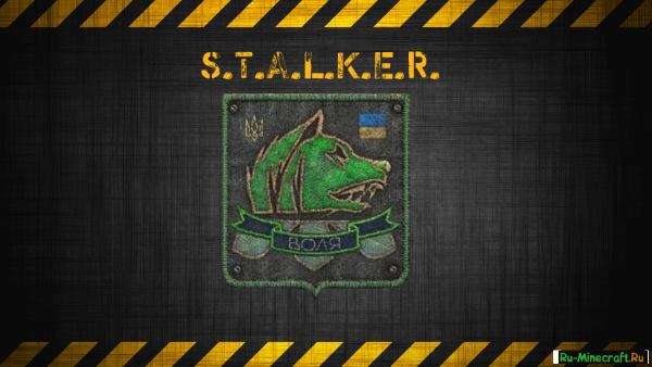 Долг сталкер нашивка