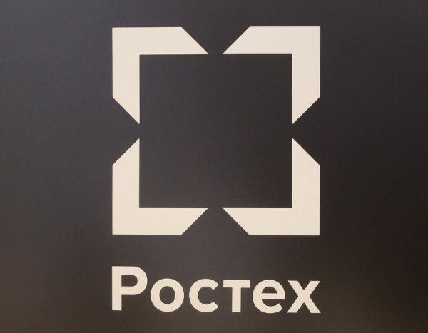 Ростех логотип