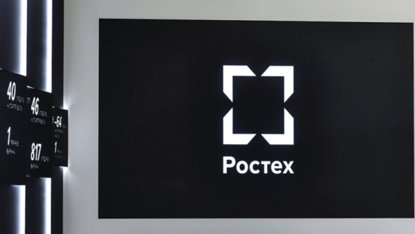 Ростехнологии логотип