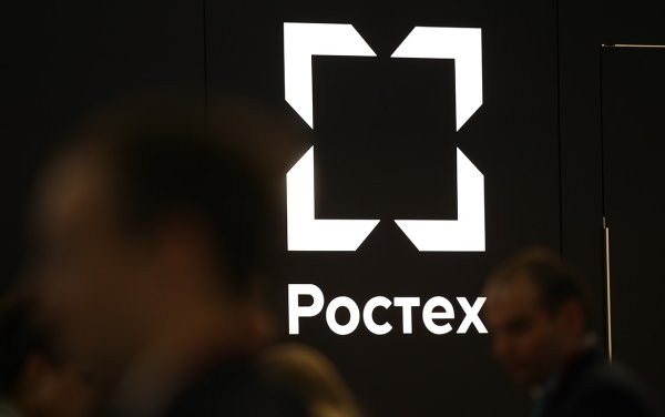 Государственная Корпорация Ростех логотип