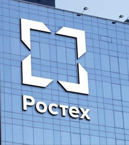 Ростех логотип