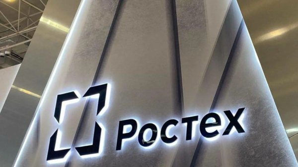 Ростех логотип