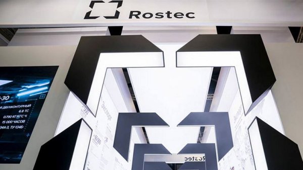 Rostec логотип