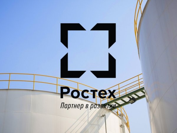 Госкорпорация Ростех
