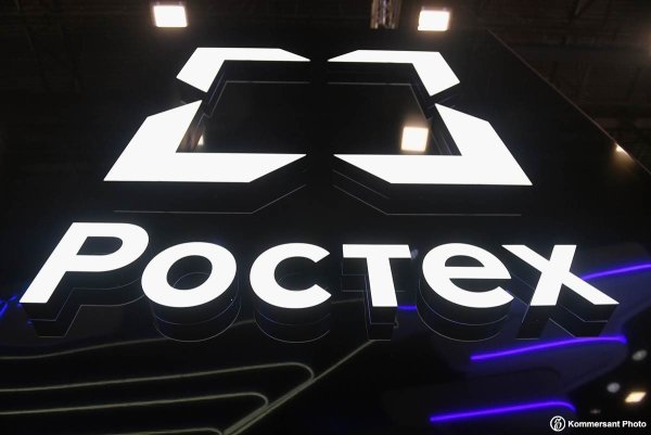 Ростех логотип