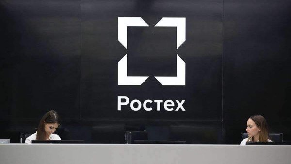 Ростех Сити логотип