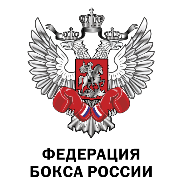 Федерация бокса России логотип