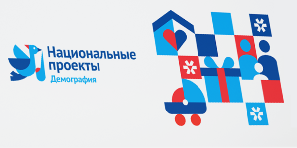 Проект демография логотип