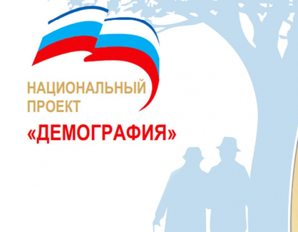 Национальный проект образование логотип