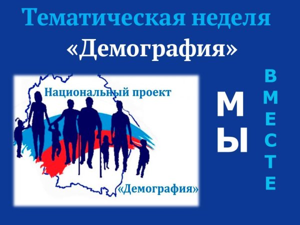 Финансовая поддержка семей при рождении детей