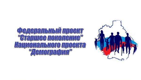 Национальный проект культура 2020