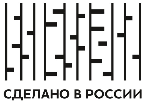 Сделано в России (национальный бренд)