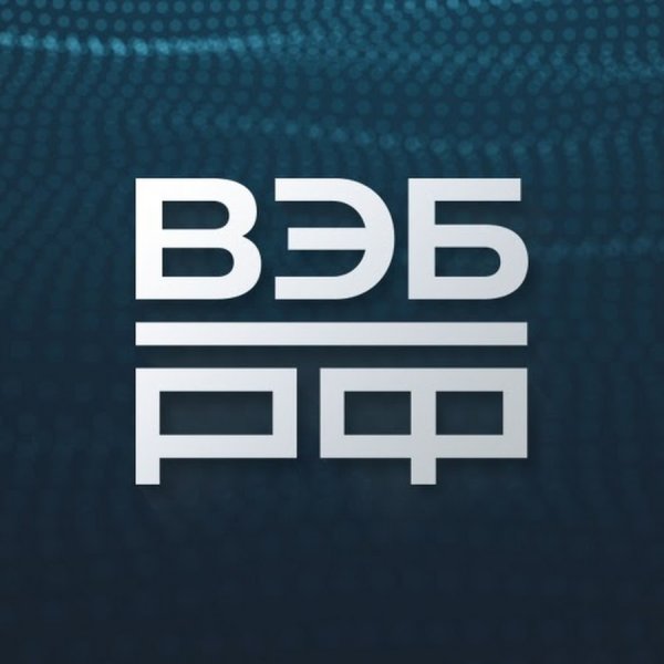 Вэб РФ эмблема