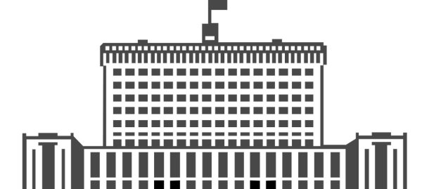 Правительство Российской Федерации лого