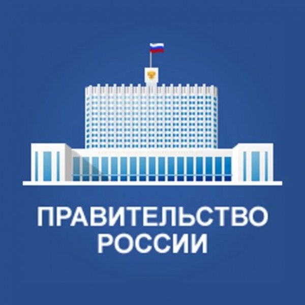 Правительство РФ эмблема