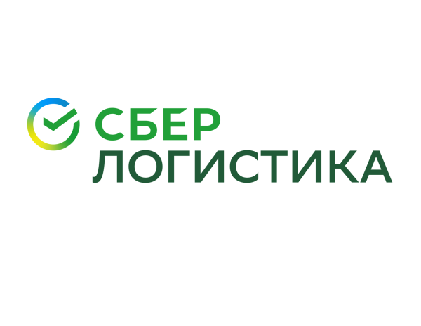 Сбер логистика